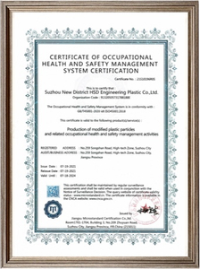 ISO45001:2018